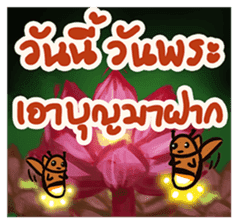 Flowers of love sticker #8165798