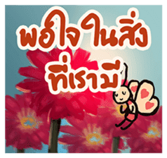 Flowers of love sticker #8165799