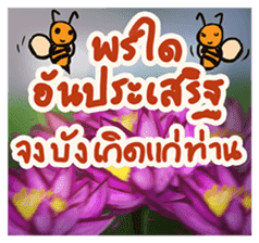 Flowers of love sticker #8165801