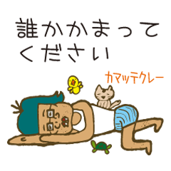 it is a normal middle-aged man