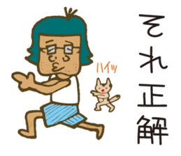 it is a normal middle-aged man sticker #8165924