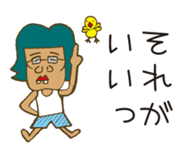 it is a normal middle-aged man sticker #8165925