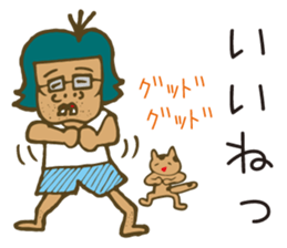 it is a normal middle-aged man sticker #8165926