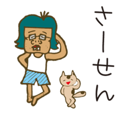 it is a normal middle-aged man sticker #8165927