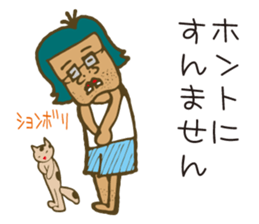 it is a normal middle-aged man sticker #8165929