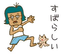 it is a normal middle-aged man sticker #8165930