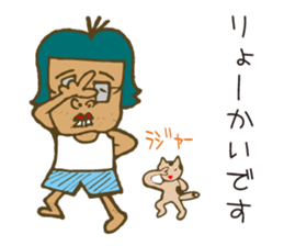 it is a normal middle-aged man sticker #8165931