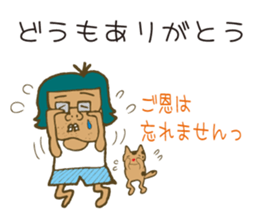 it is a normal middle-aged man sticker #8165933