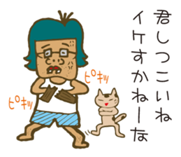 it is a normal middle-aged man sticker #8165935