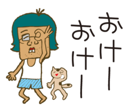 it is a normal middle-aged man sticker #8165936