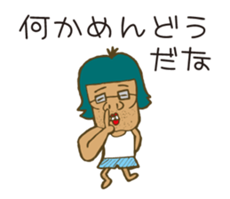 it is a normal middle-aged man sticker #8165937