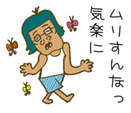 it is a normal middle-aged man sticker #8165939