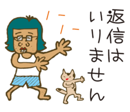 it is a normal middle-aged man sticker #8165945