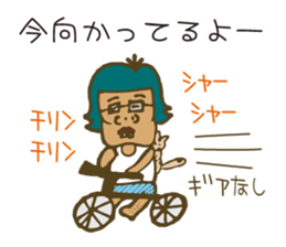 it is a normal middle-aged man sticker #8165948