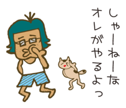 it is a normal middle-aged man sticker #8165950