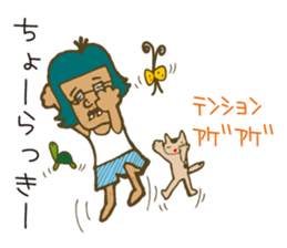 it is a normal middle-aged man sticker #8165951