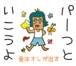 it is a normal middle-aged man sticker #8165953