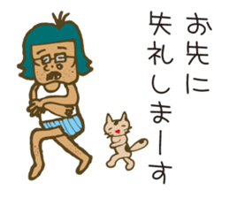 it is a normal middle-aged man sticker #8165955