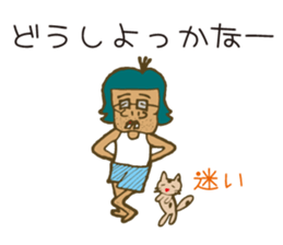 it is a normal middle-aged man sticker #8165956