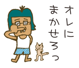 it is a normal middle-aged man sticker #8165958