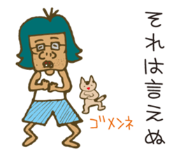 it is a normal middle-aged man sticker #8165960