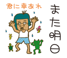 it is a normal middle-aged man sticker #8165962