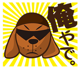 BANBOSS sticker #8166044