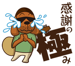 BANBOSS sticker #8166046