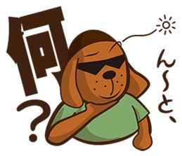 BANBOSS sticker #8166047