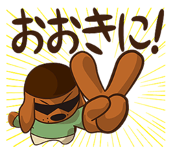 BANBOSS sticker #8166057