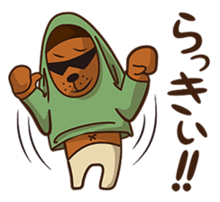 BANBOSS sticker #8166059