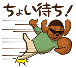 BANBOSS sticker #8166067