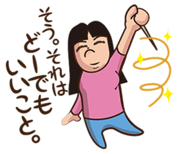 BANBOSS sticker #8166069