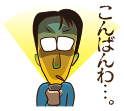 BANBOSS sticker #8166072