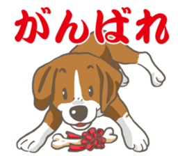 Wanko-Biyori Vol.2 Beagle sticker #8166531