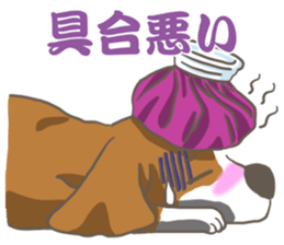 Wanko-Biyori Vol.2 Beagle sticker #8166532
