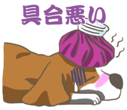Wanko-Biyori Vol.2 Beagle sticker #8166532
