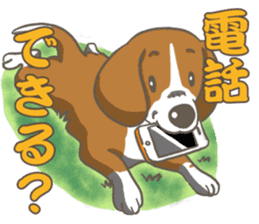 Wanko-Biyori Vol.2 Beagle sticker #8166535
