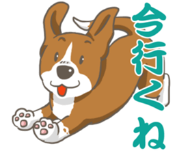 Wanko-Biyori Vol.2 Beagle sticker #8166542