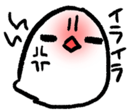 Softness, Java sparrow sticker #8166823