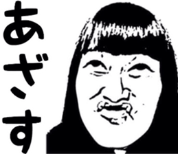 Realistic girl (woodblock print) sticker #8166886