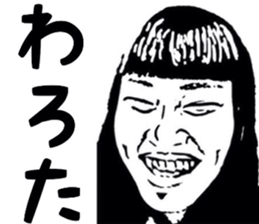 Realistic girl (woodblock print) sticker #8166888