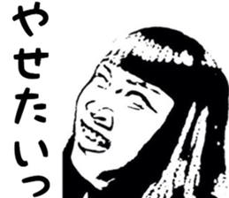 Realistic girl (woodblock print) sticker #8166893