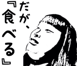 Realistic girl (woodblock print) sticker #8166894