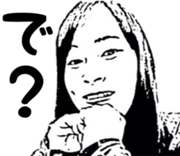 Realistic girl (woodblock print) sticker #8166896