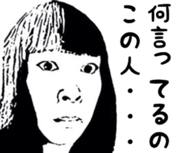 Realistic girl (woodblock print) sticker #8166897