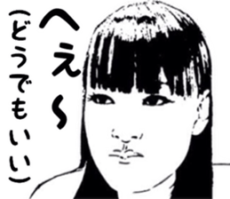 Realistic girl (woodblock print) sticker #8166899