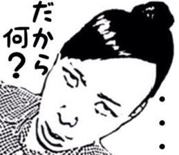 Realistic girl (woodblock print) sticker #8166905