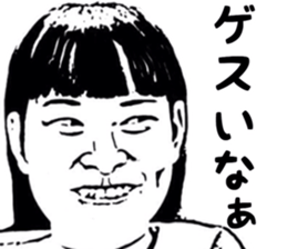 Realistic girl (woodblock print) sticker #8166906