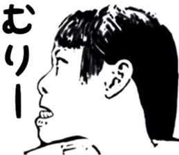 Realistic girl (woodblock print) sticker #8166908